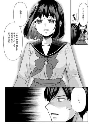 サイベリアplus Vol.32_208