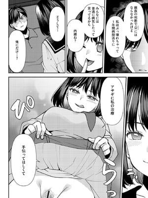 サイベリアplus Vol.32_210