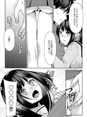 サイベリアplus Vol.32_212