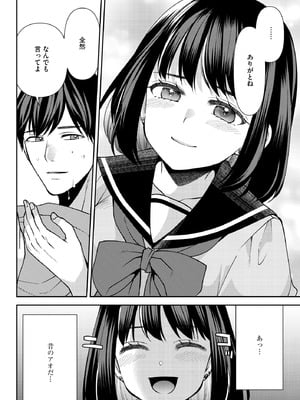 サイベリアplus Vol.32_222