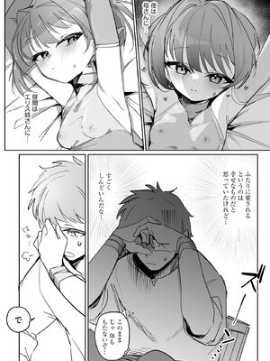 サイベリアplus Vol.32_229