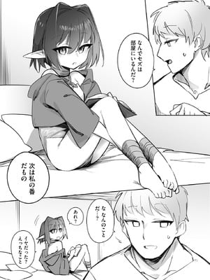 サイベリアplus Vol.32_230