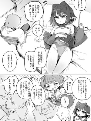 サイベリアplus Vol.32_231