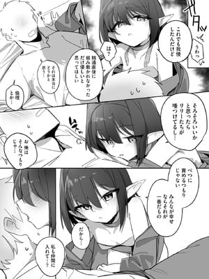 サイベリアplus Vol.32_234