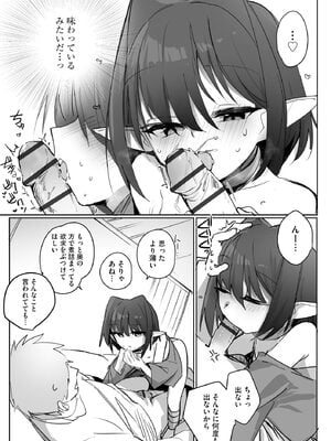 サイベリアplus Vol.32_238