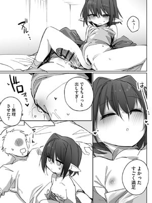 サイベリアplus Vol.32_244