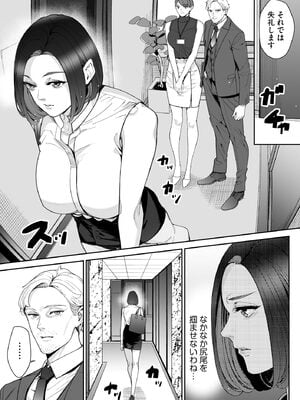 サイベリアplus Vol.32_253