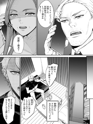 サイベリアplus Vol.32_257