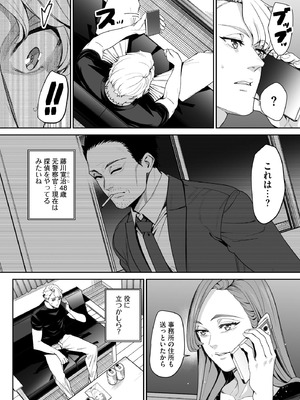 サイベリアplus Vol.32_260