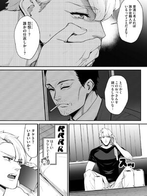 サイベリアplus Vol.32_263