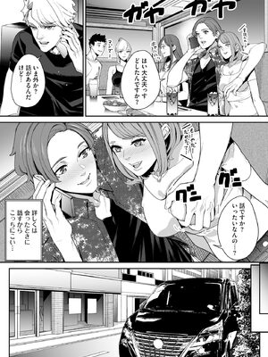 サイベリアplus Vol.32_264
