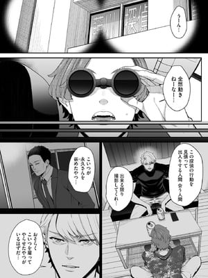 サイベリアplus Vol.32_265