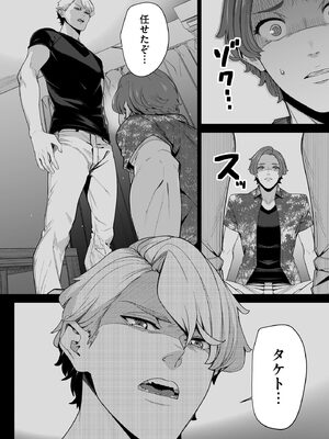 サイベリアplus Vol.32_268