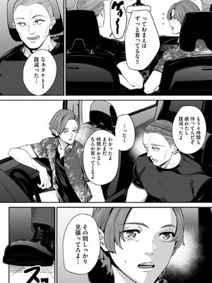 サイベリアplus Vol.32_270