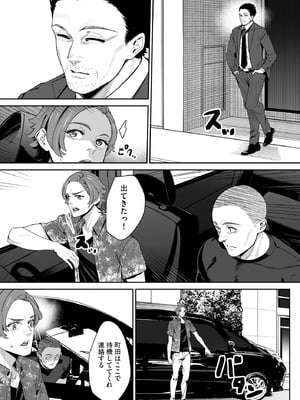 サイベリアplus Vol.32_271