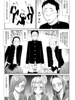 サイベリアplus Vol.32_279