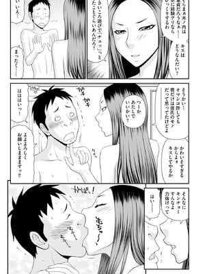 サイベリアplus Vol.32_281