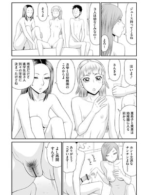 サイベリアplus Vol.32_290