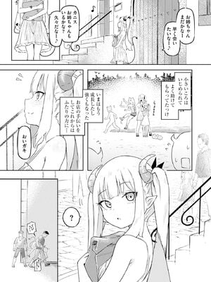 サイベリアplus Vol.32_299