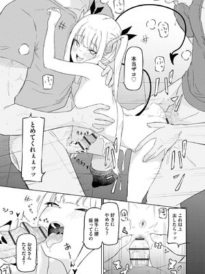 サイベリアplus Vol.32_315