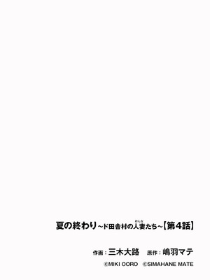 サイベリアplus Vol.32_322