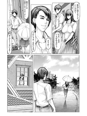 サイベリアplus Vol.32_329