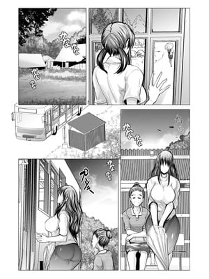 サイベリアplus Vol.32_330