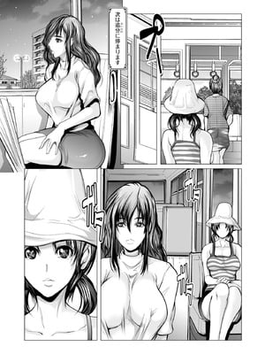 サイベリアplus Vol.32_331