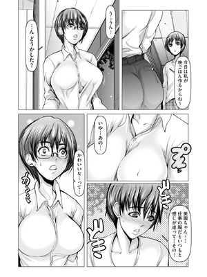 サイベリアplus Vol.32_334