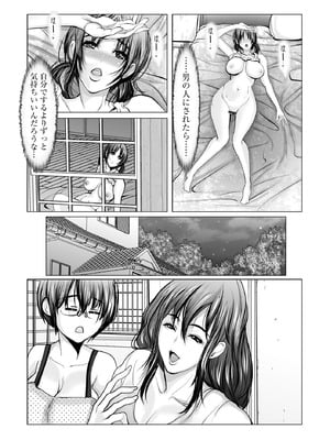 サイベリアplus Vol.32_346