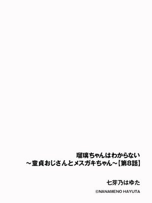 サイベリアplus Vol.32_350