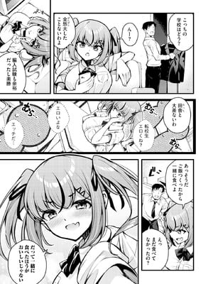 サイベリアplus Vol.32_353