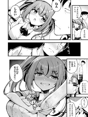 サイベリアplus Vol.32_356