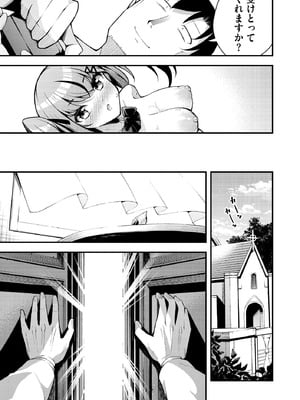 サイベリアplus Vol.32_373