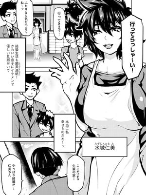 サイベリアplus Vol.32_379