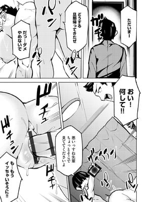 サイベリアplus Vol.32_395