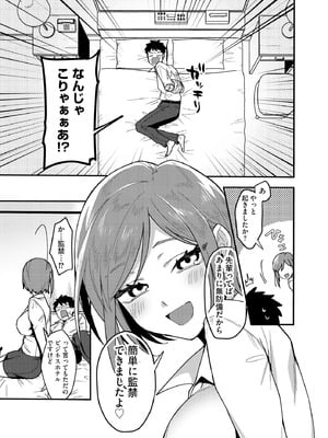 サイベリアplus Vol.33_009