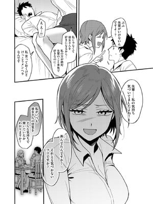 サイベリアplus Vol.33_010