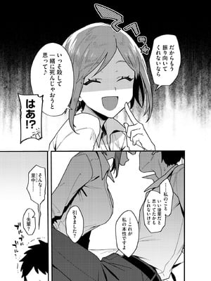 サイベリアplus Vol.33_011