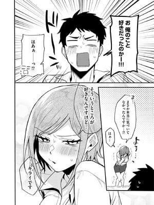 サイベリアplus Vol.33_012