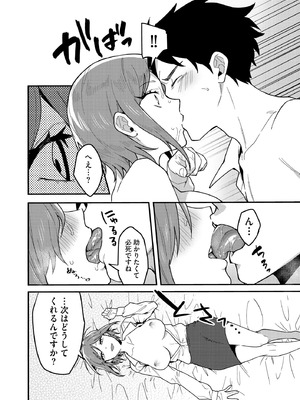 サイベリアplus Vol.33_016