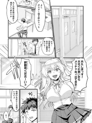 サイベリアplus Vol.33_031