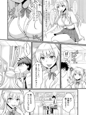 サイベリアplus Vol.33_033