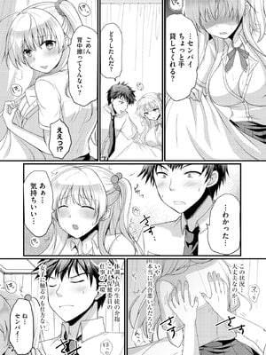 サイベリアplus Vol.33_039