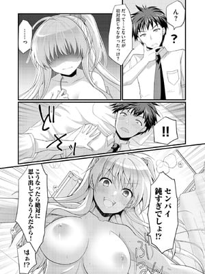 サイベリアplus Vol.33_041