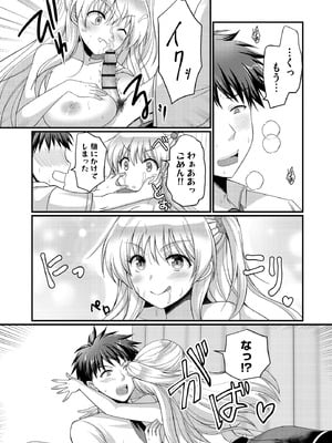 サイベリアplus Vol.33_046