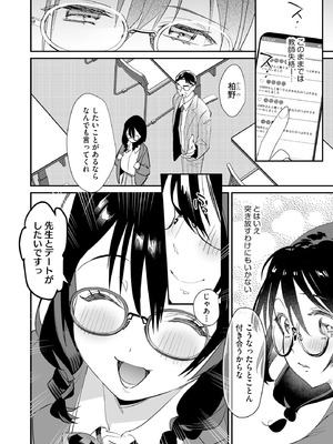 サイベリアplus Vol.33_062