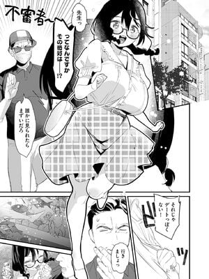 サイベリアplus Vol.33_063