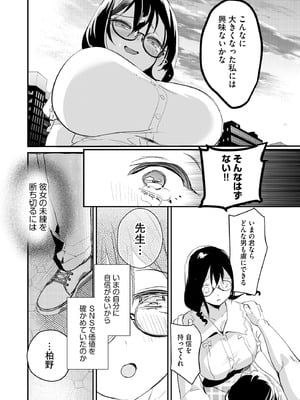 サイベリアplus Vol.33_074