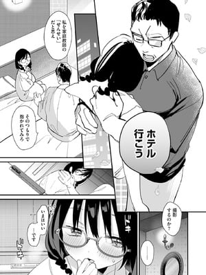 サイベリアplus Vol.33_075